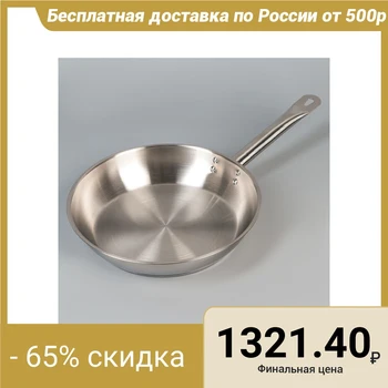 

Frying pan "Obshchepit", d = 28 cm, case 0.6 mm, bottom TRS 3.5 mm
