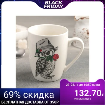 

Mug "owl in a hat", 350 ml