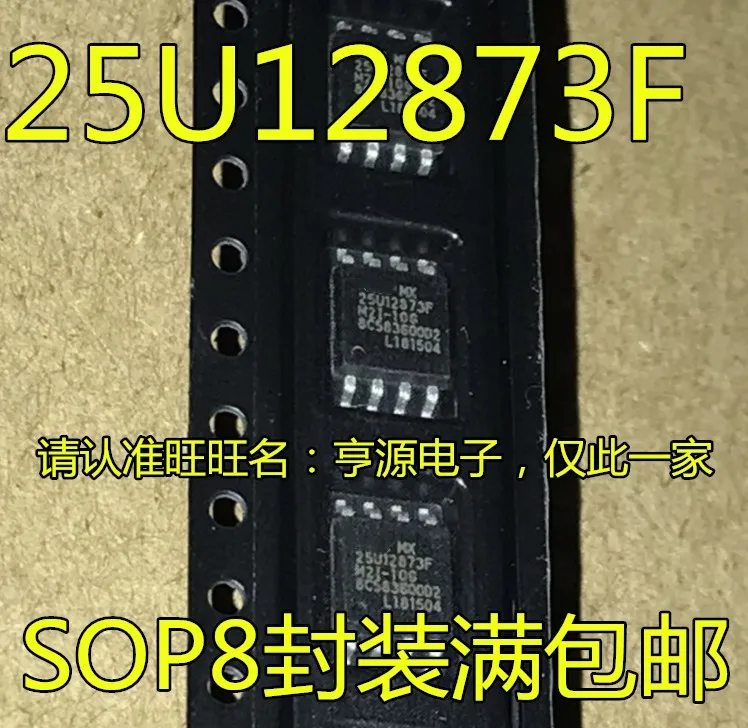 

5pcs/lot MX25U12873FM2I-10G 25U12873F SOP8