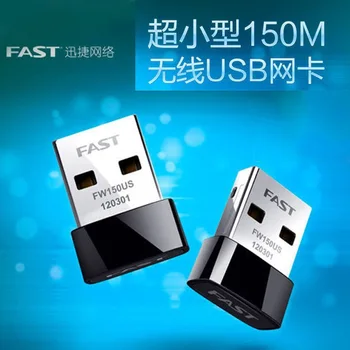 

Genuine Product Swift Fast Fw150us Small Type 150m Wireless USB Network Card Extra Small Completely Mini