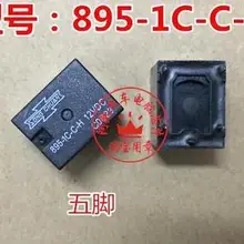 5 шт./лот 895-1C-C-H-12VDC