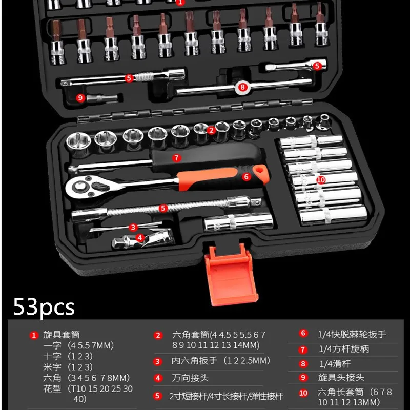 Автомобильный набор инструментов розетка гаечный ключ для ремонта авто инструмент Быстрый храповой Ключ комбинированный многофункциональный набор инструментов