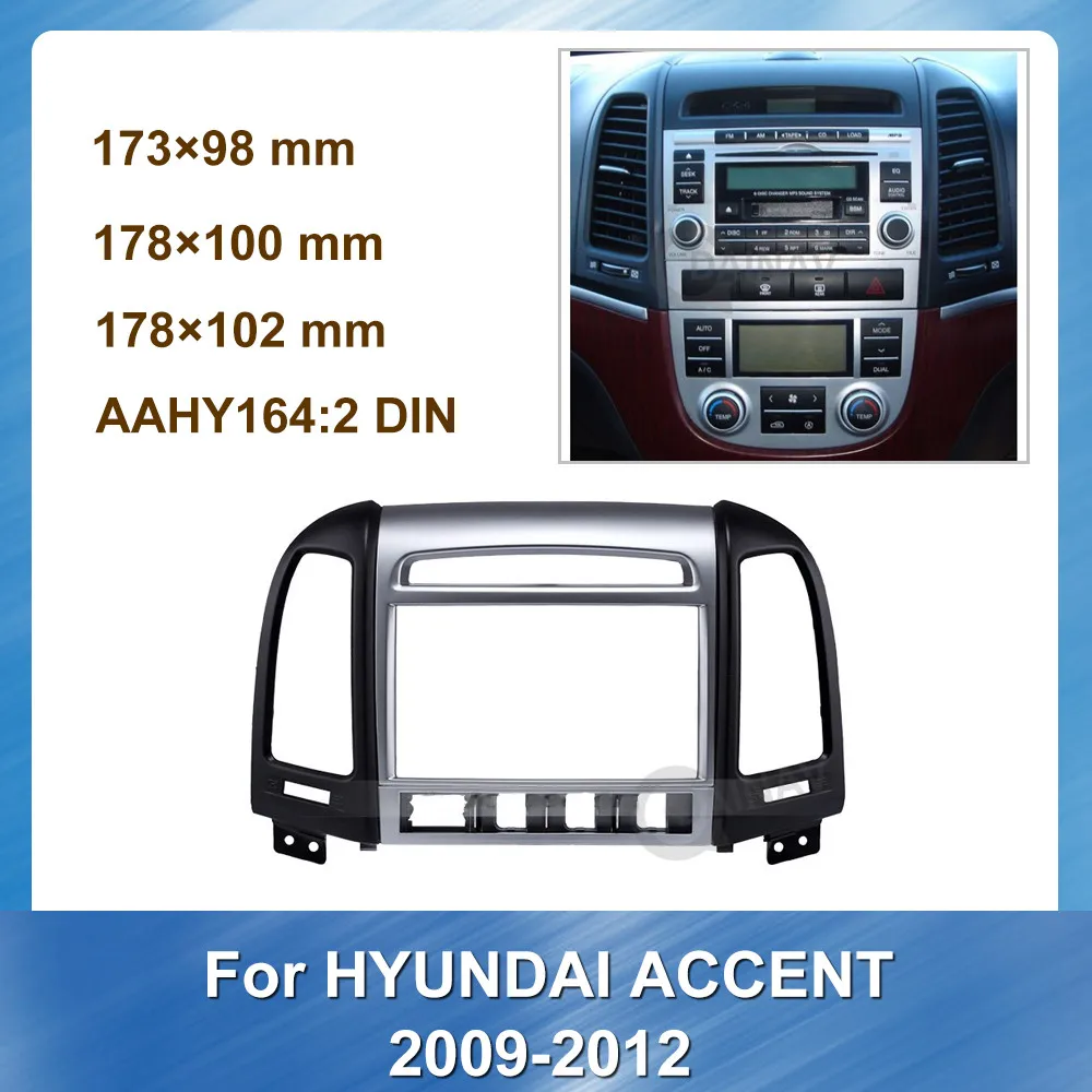 2 Din Автомобильная радиоустановка Fascia ДЛЯ HYUNDAI ACCENT 2009-2012 автомобильная
