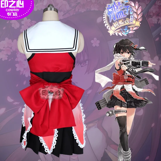 Лидер продаж, коллекция Kantai, Sendai, костюмы для косплея, сексуальная Боевая форма, костюм для женщин, ролевые игры, реквизит, одежда на заказ, любой размер