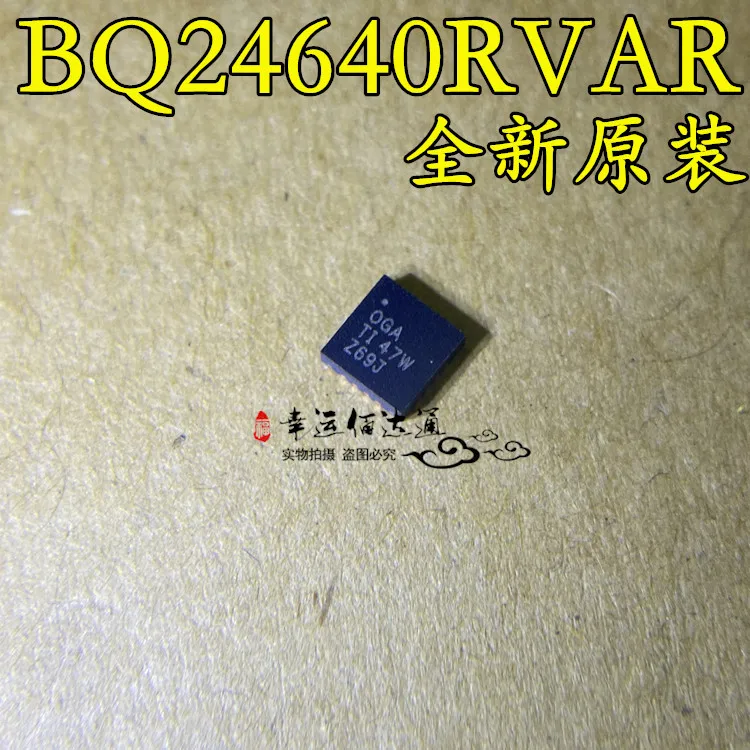 100% новый и оригинальный BQ24640RVAR BQ24640 OGA QFN16 в наличии | Электроника
