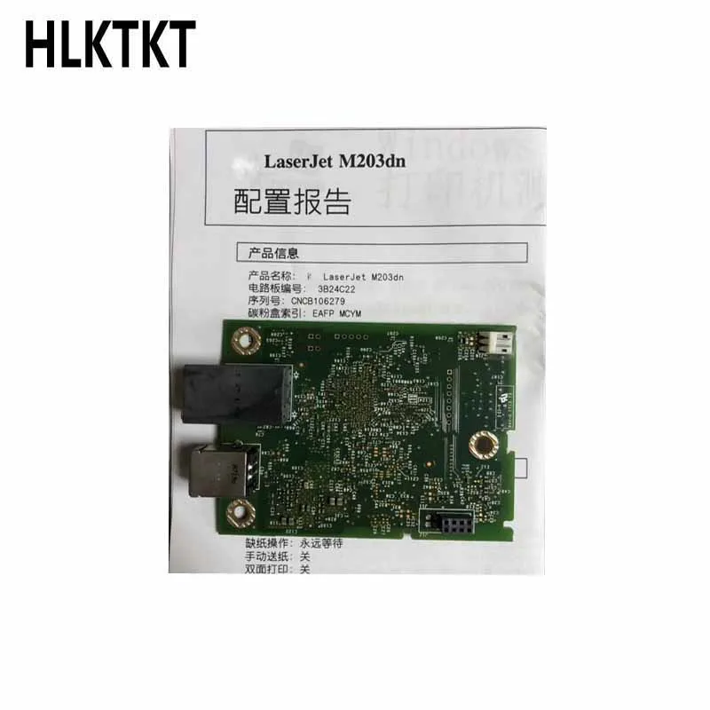 G3Q47-60001 G3Q50-60001 логика материнская плата Применение для струйного принтера HP Laserjet