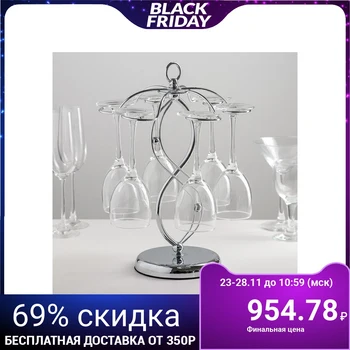 

Rotating glass holder, chrome color