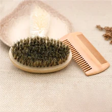 Мужская овальная щетка для бороды и усов+ расческа для лица, для бритья, для ухода за бородой, Набор щеток для бритья, мужской набор для ухода за лицом, набор деревянных щеток для волос