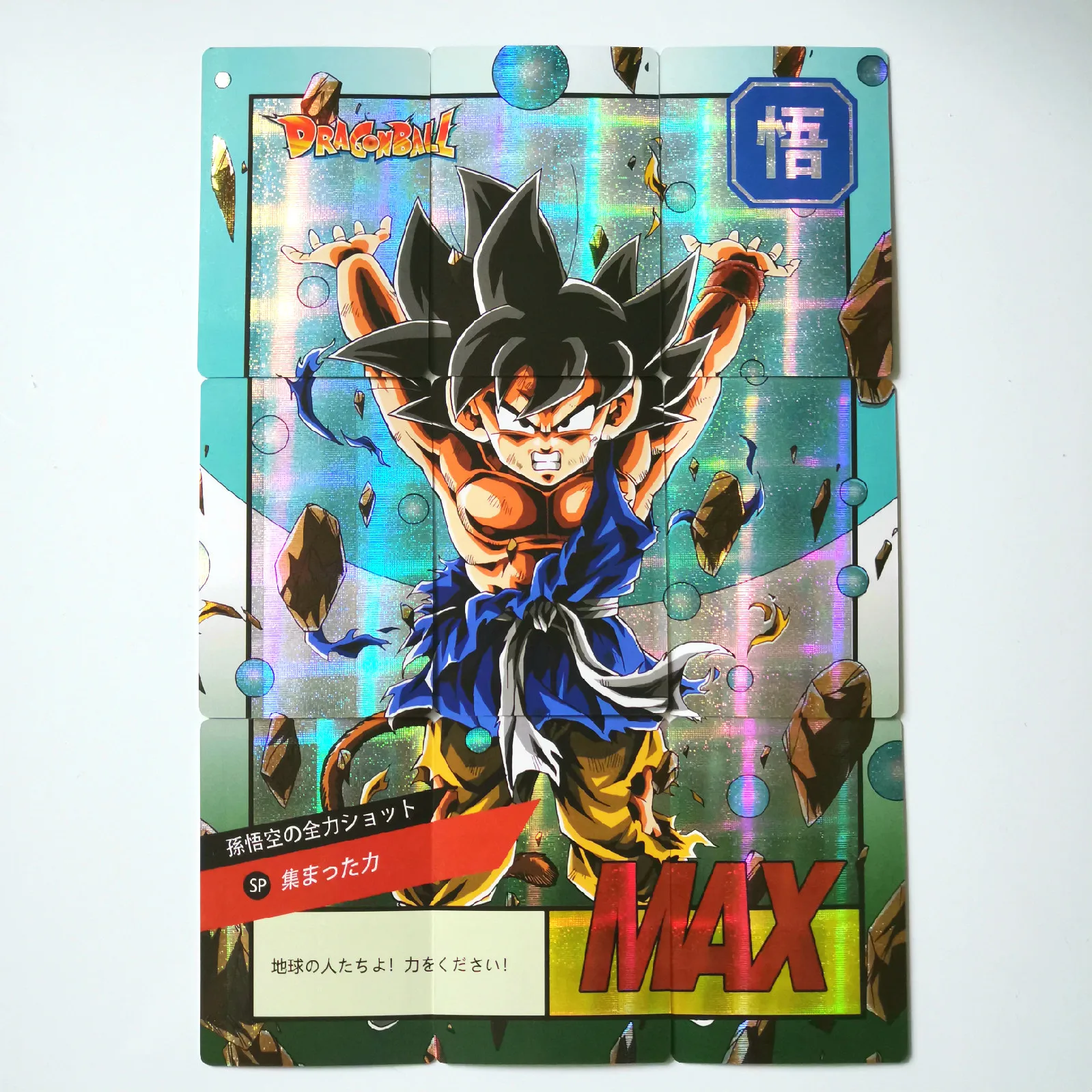 27 шт./компл. супер Dragon Ball-Z Heroes боевой карты Ultra Instinct Гоку Вегета игровая коллекция карт