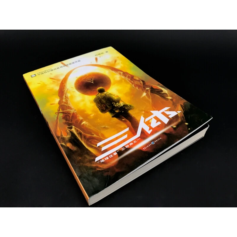 Рисунок 2 - Новая книга с тремя проблемами