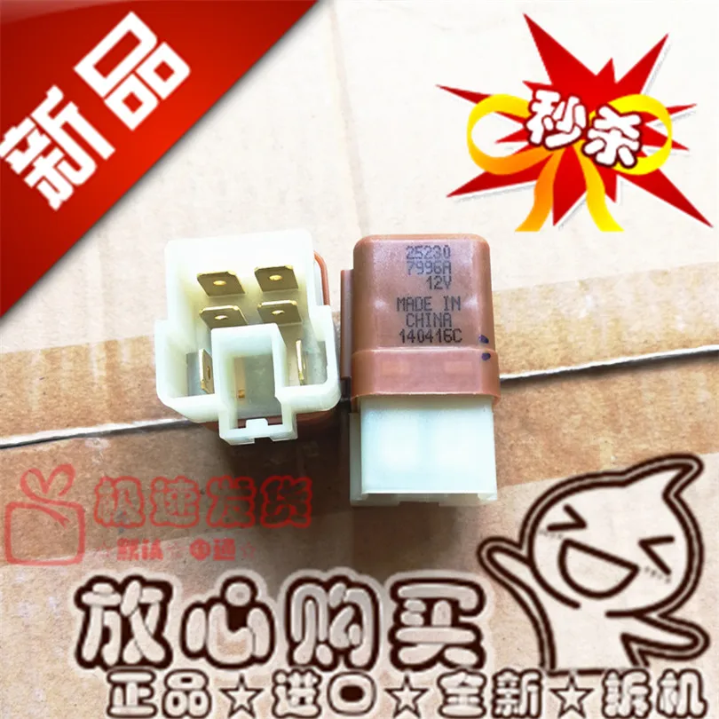 

Free shipping 25230 7996A6JIDECO 10PCS Please note clearly the model