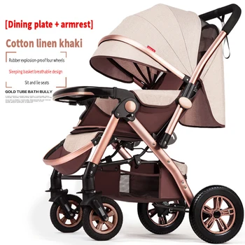 

High landscape baby stroller can sit reclining light folding baby umbrella four wheel shock absorber