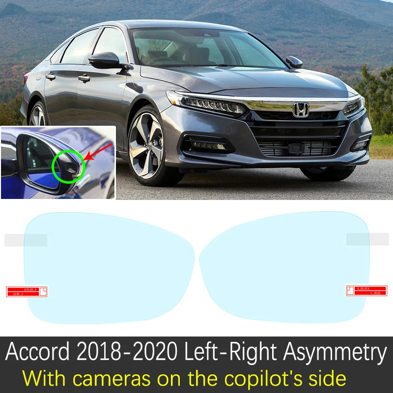 Полное покрытие противотуманная пленка для Honda Accord 7 8 9 10 2003~ специальное Автомобильное зеркало заднего вида непромокаемая противотуманная защитная пленка - Название цвета: Accord 10 Asymmetry