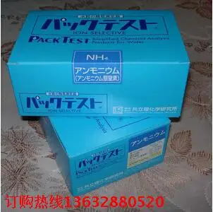 

Ammonia Nitrogen Test Bag Kyoritsu WAK-NH4 Ammonia Nitrogen Ion Detection Kit Ammonia Ion Analysis Test Box