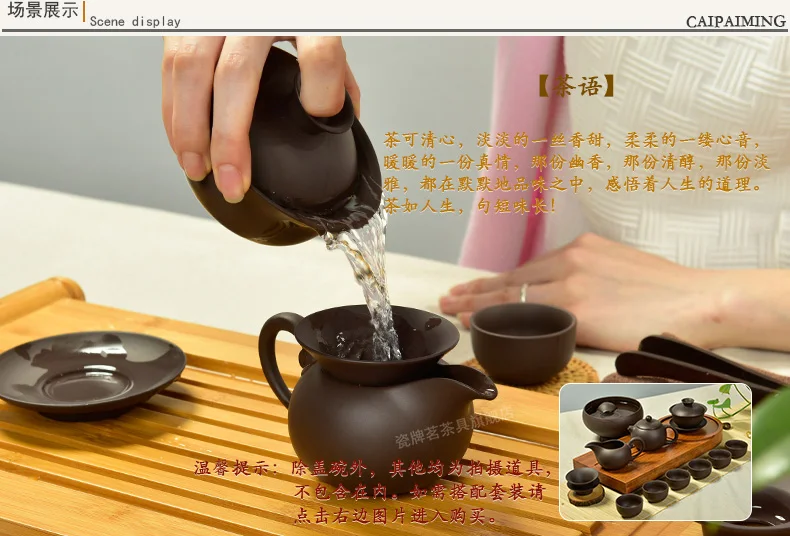 Высококачественная элегантная китайская чайная чашка Gaiwan, фиолетовая глиняная тарелка с крышкой, блюдце, чайная чашка для заваривания чая 120 мл