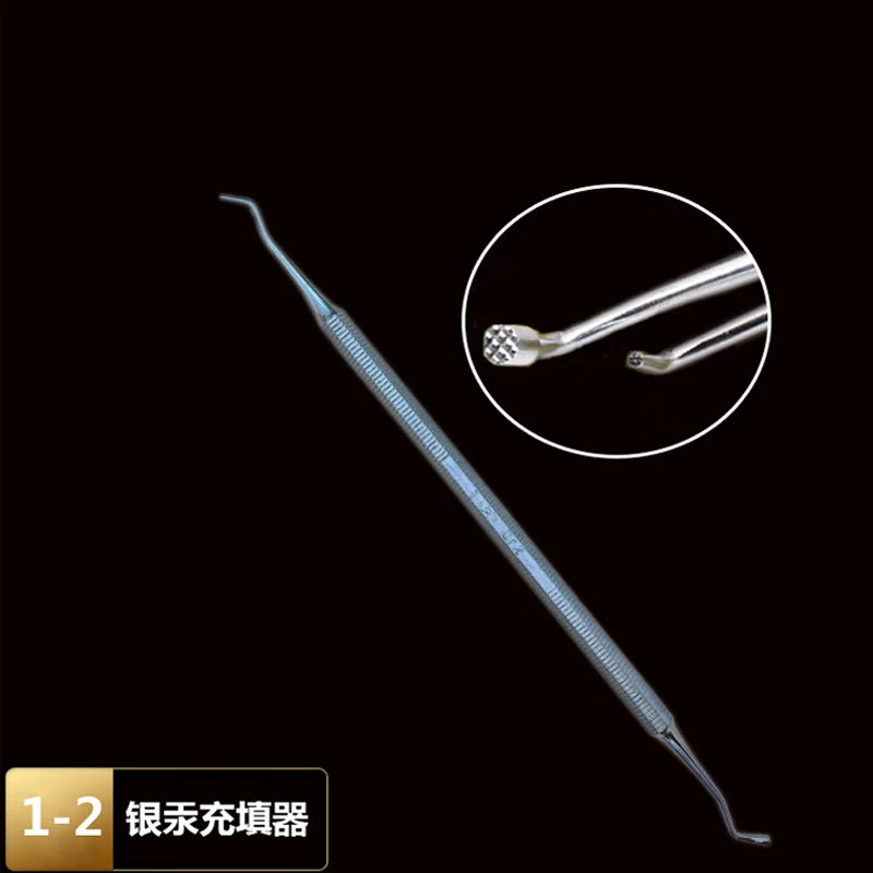 银汞填充器1.0-2.0 800x800