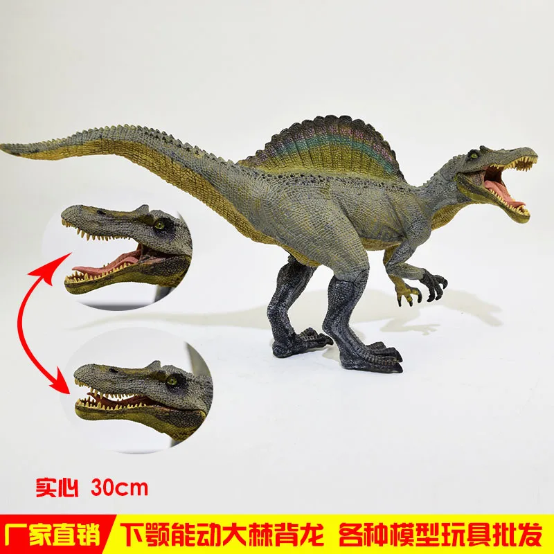 

Large Size Solid Spinosaurus Model Toy Lower Jaw Active Model Dinosaur Toy Children'S Educational Toy