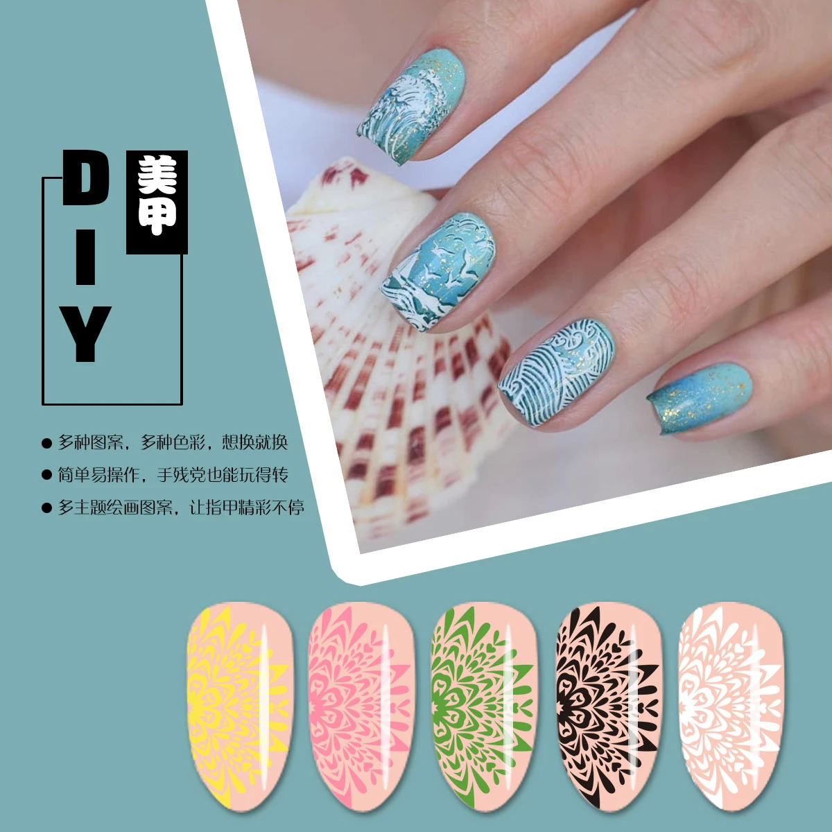 BEAUTYBIGBANG пластины для штамповки ногтей прозрачная гелиевая матрица штамповки полировки Starter полный комплект для дизайна ногтей маникюрные инструменты