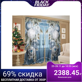 

Tulle Blue light 147 x 267 cm +/- 3cm 2pcs, chiffon premium, p / e 5233165