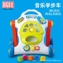 DIGO Baby Walker Cart многофункциональная анти-падающая игрушка для детей 6-7-18 месяцев 1 год