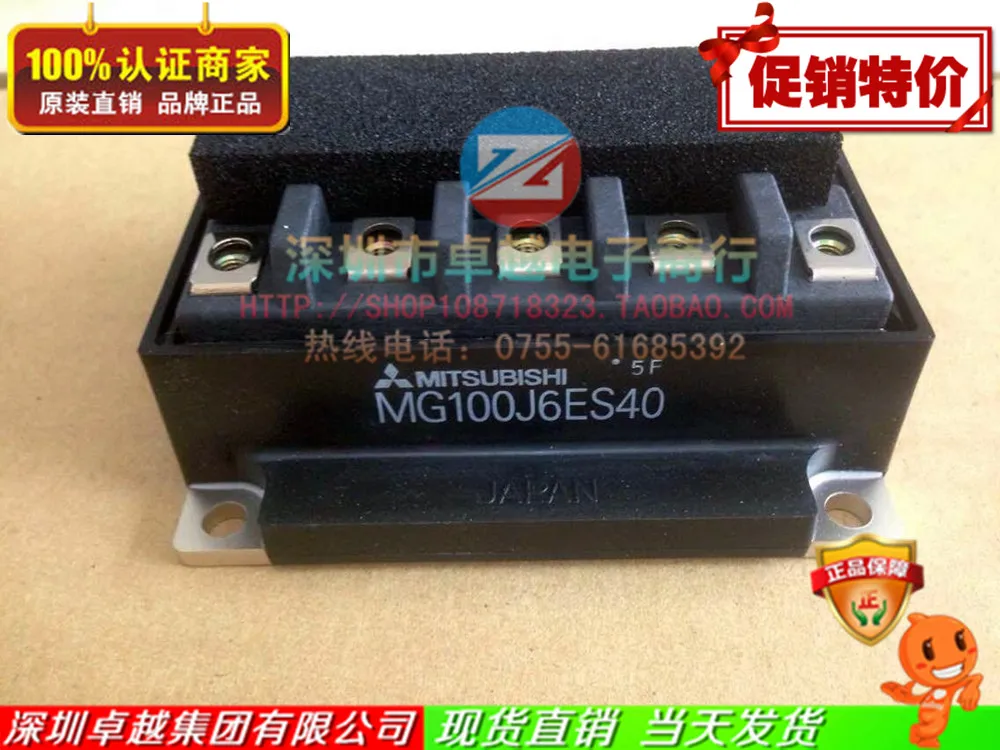 MG100J6ES40 IGBT модуль питания целостности продаж- ZYQJ