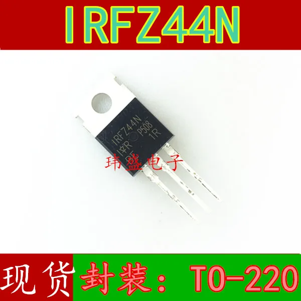 IRFZ44N TO-220 MOSFET  ȿ Ʃ IRFZ44NPBF N ä 100% ű  , 10 