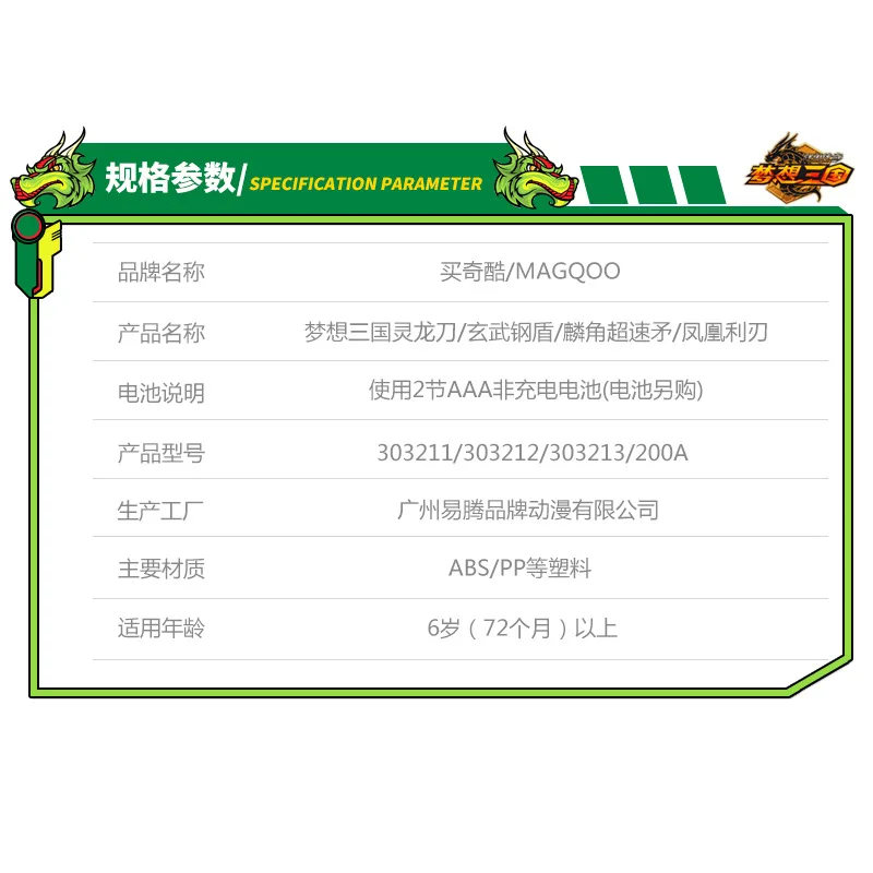 Dream Three Toy Linglong версия Basaltic Baiyin нож Linglong Нож Оружие Just Shield lin jiao эффективное копье мужское лезвие