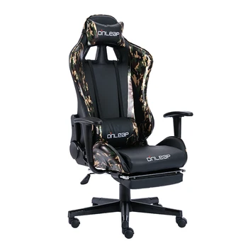 

Modern Camouflage Computer Chair Lifting up Gaming Chairs for Internet Cafe Independent Armrest Fast Shipping