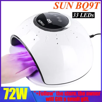 

HOT 72W LED Lamp SUN BQ9T UV Lamp For Nail Dryer 33 Leds UV LED Nail Lamp Quick-dry Uv Nails Timer Smart Nail Gel Manicure Tools