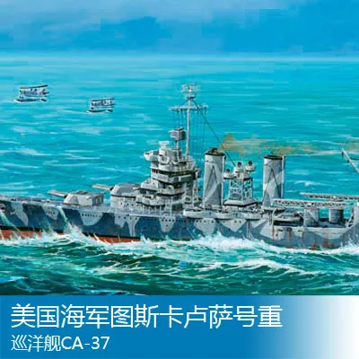 

TRUMPETER 1/700 America Navy Figure Ska Lusa Heavy Cruiser CA-37 05745