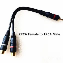 Premium Gold - Plated RCA Audio Splitter Cable - 1.5m (2 Female to 1Male)