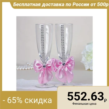 

Set of wedding glasses "Elite", with bow and rhinestones, pink 2261009