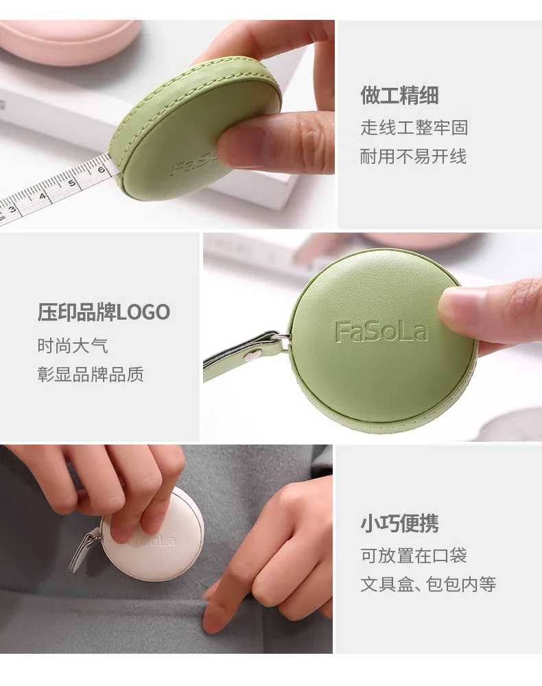 Mini Tape Measure Cute Portable Amount Pu Clothing Ruler Measure Measurements Bust Hip Circumference Girdle Soft Ruler Tape Mete