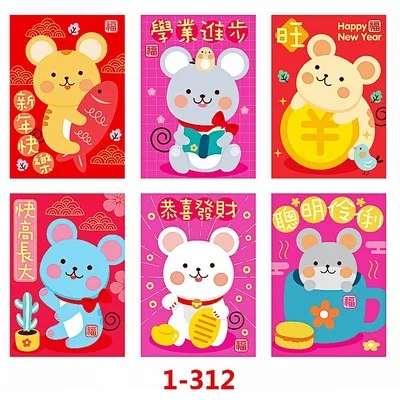 1-312