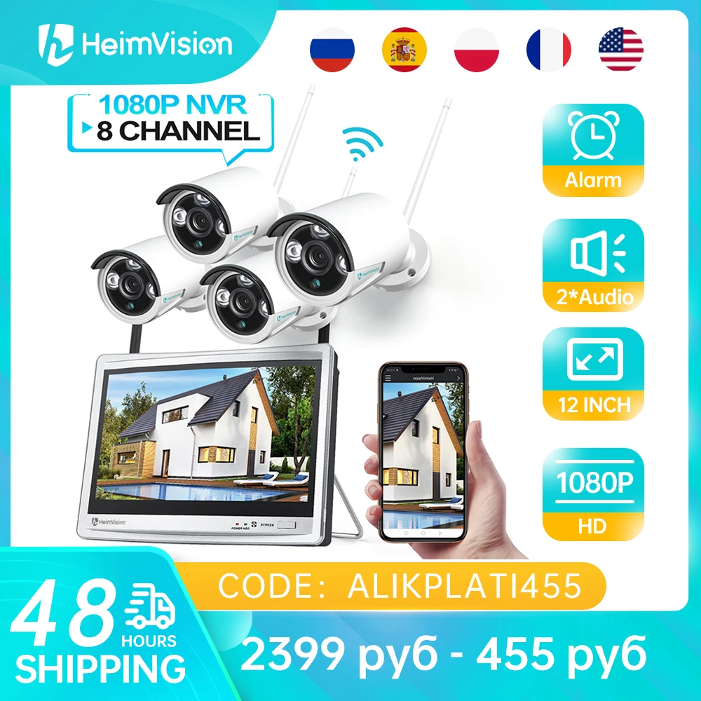 HeimVision HMB43MQ 1080P Wireless Security Camera System 12 inch LCD Monitor 8CH NVR 4Pcs Ip Camera Night Vision Motion Detect