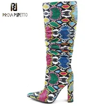 Prova Perfetto Women High Heels Thick Boots Colorful Snake Skin Boots Pointed Toe Zip Shoes Female Party Knee Boots Ladies Shoes
