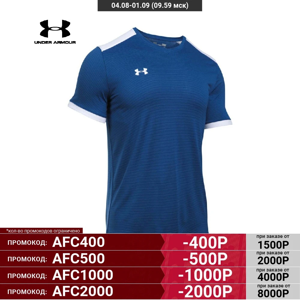 Футболка Under Armour Threadborne Match Jersey 1293163-400 | Спорт и развлечения