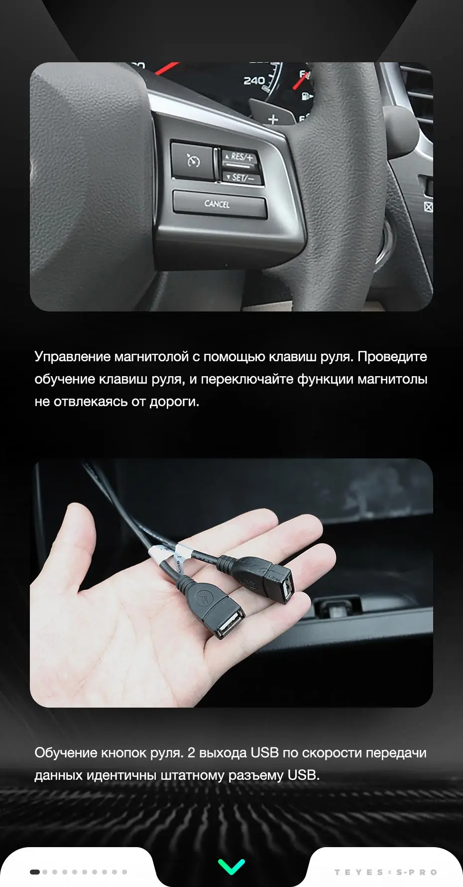 TEYES SPRO Штатная магнитола For Субару Аутбэк BS Легаси BN For Subaru Outback 4 Legacy 5 2009- Android 8.1, до 8-ЯДЕР, до 4+ 64ГБ 32EQ+ DSP 2DIN автомагнитола 2 DIN DVD GPS мультимедиа автомобиля головное