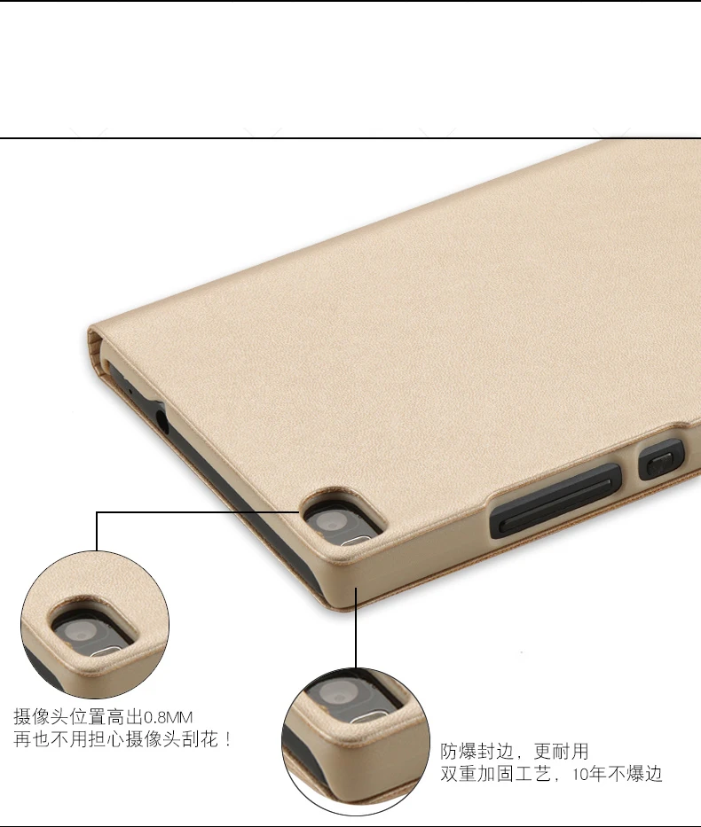 P8华为旧版皮套详情。_09