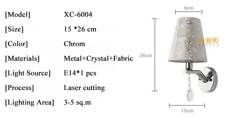 XC-6004 Fabric lampshade wall lamp crystal (9)_A