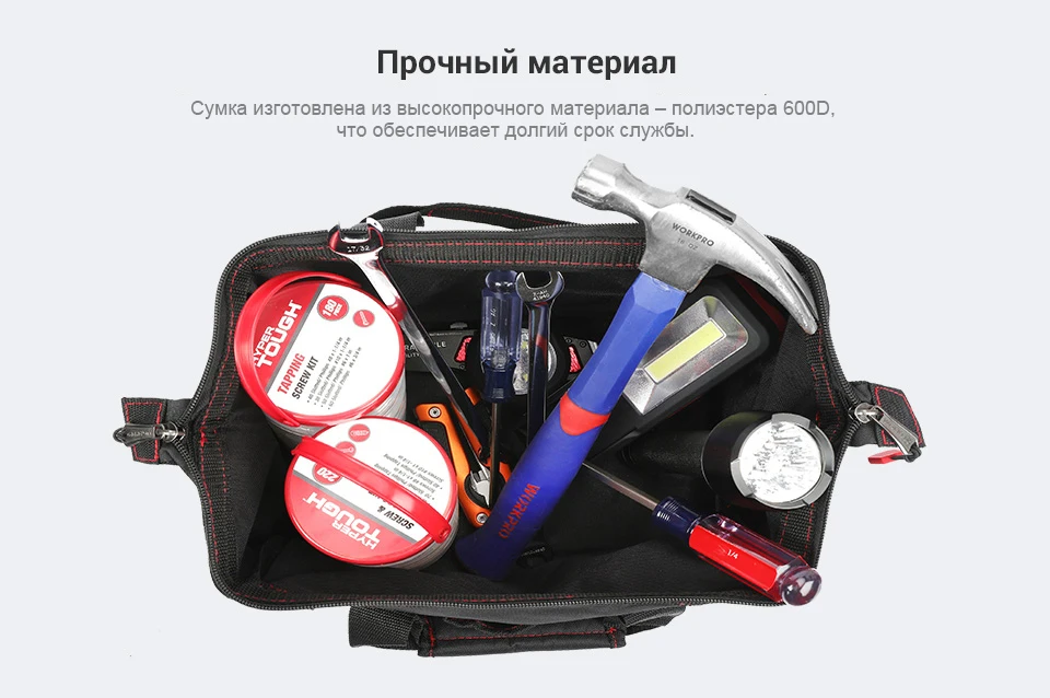 Сумка для инструментов WORKPRO W081020AE профессиональные инструменты для ремонта сумка через плечо набор инструментов