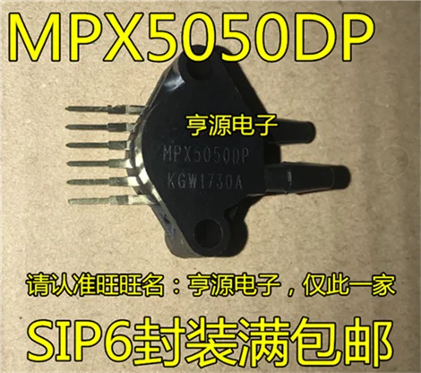 MPX5100DP MPX5050DP