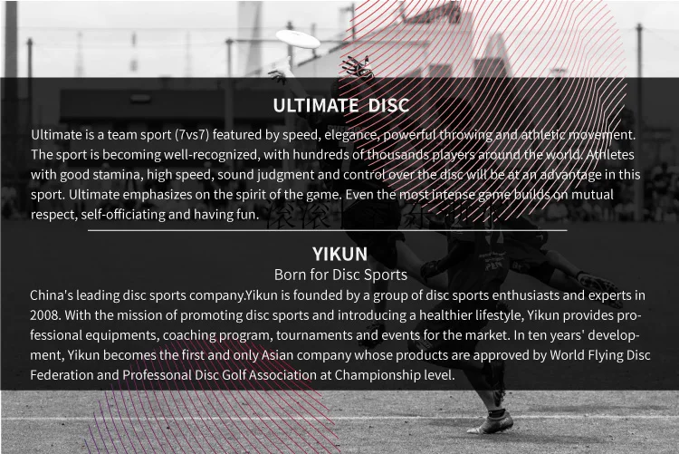 YIKUN диски профессиональный диск Гольф диск окончательный диск полотенце