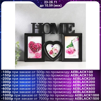 

Photo frame HOME black for 3 photos 10x10 cm, 10x15 cm