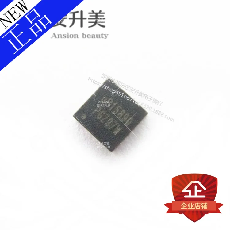 В наличии Новый 100% оригинальный UP1589Q QFN20 IC | Электроника