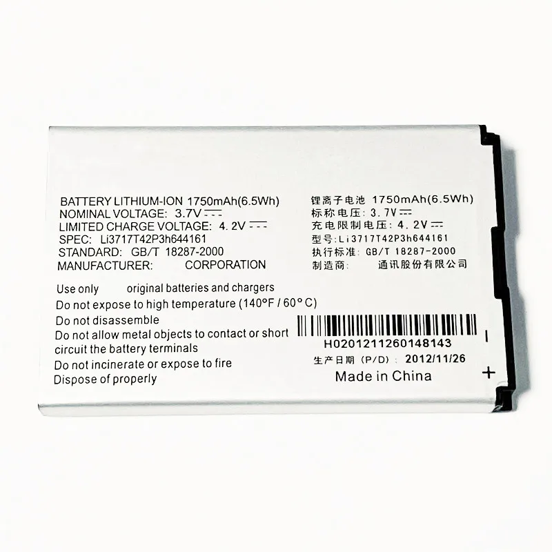 Аккумулятор 3 7 в 1750 мАч Li3717T42P3h644161 для ZTE задействование LT N8000 / Cricket MT Telstra Easytouch 4G
