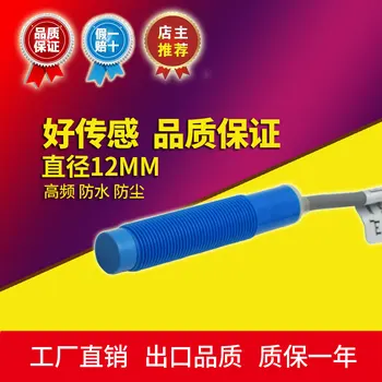 

Capacitive proximity switch sensor, three wire DC NPN or PNP output M12 nonmetallic induction