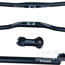 Велосипедная руля, велосипедная ручка, Велосипедное Сиденье, подседельный штырь, руль из алюминиевого сплава, группа три комплекта