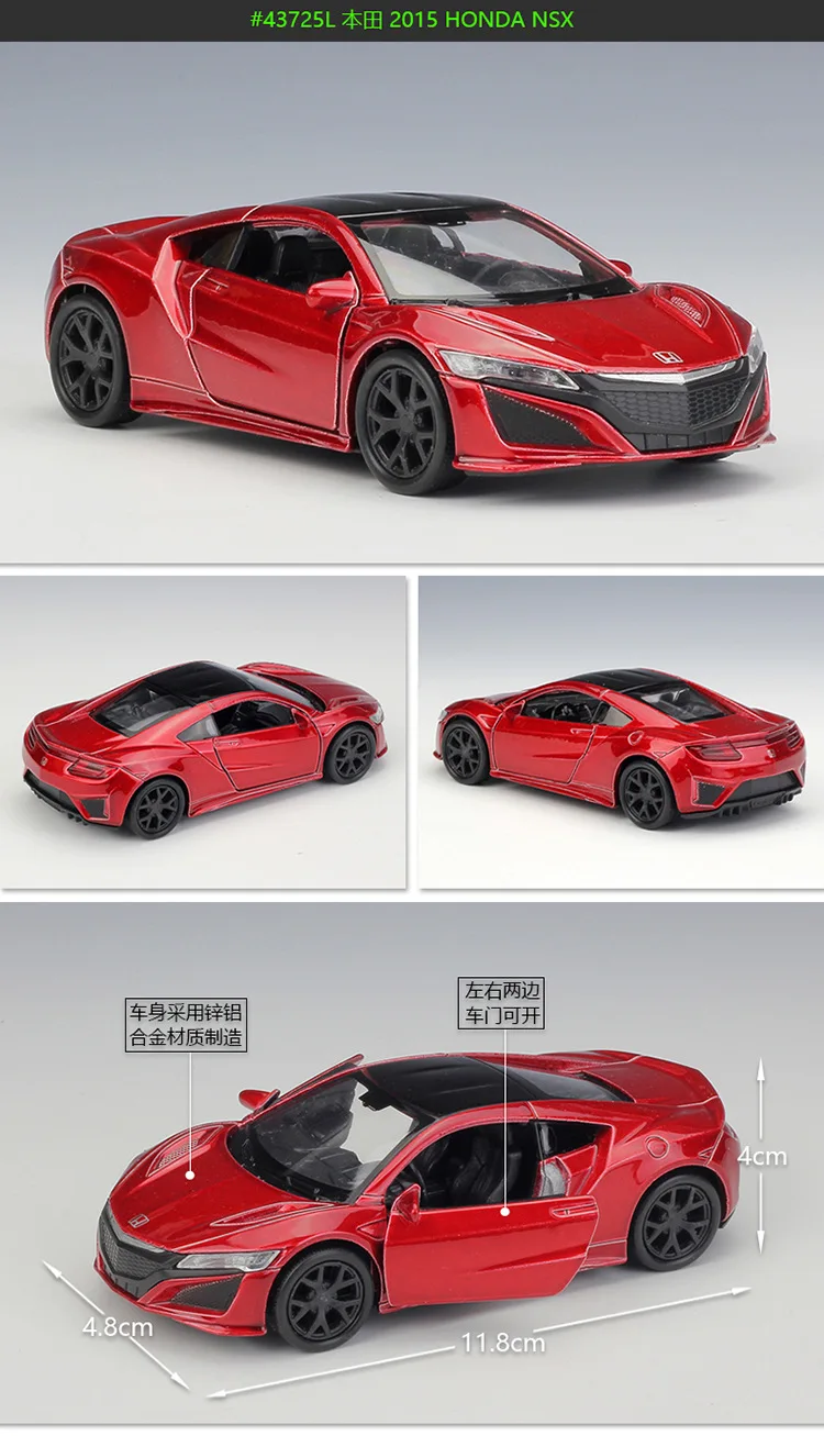 WELLY 1:36 Toyota 86 FJ supra Prado NSX KIA SOUL Nissan GTR alloy car model die-casting door open children's toy model gift WELLY 1:36 Toyota 86 FJ supra Prado NSX KIA SOUL Nissan GTR alloy car model die-casting door open children's toy model gift