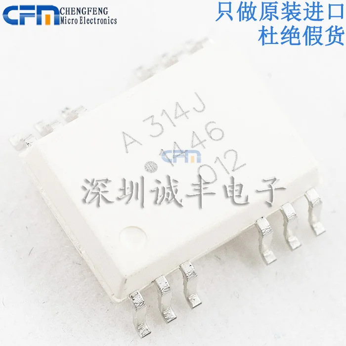 

5pieces HCPL-314J-500E HCPL314J A314J AVAGO SOP